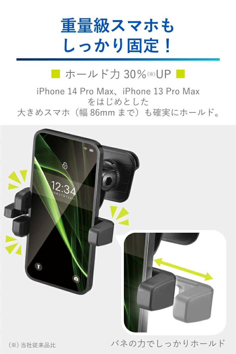 楽天市場】スマホスタンド 車 スマホホルダー カーメイト SA39 スマ