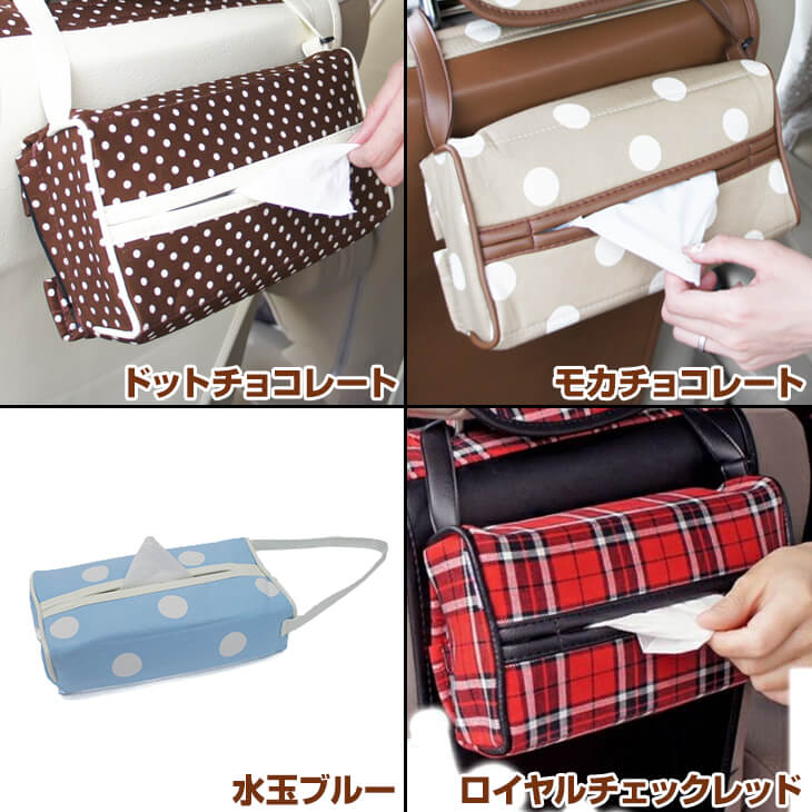 楽天市場】ティッシュボックスカバー（ティッシュ ティッシュケース