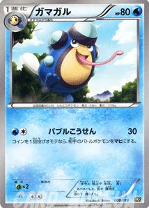 ポケモン ポケモンカードゲームBW バトル強化デッキ60 ホワイト