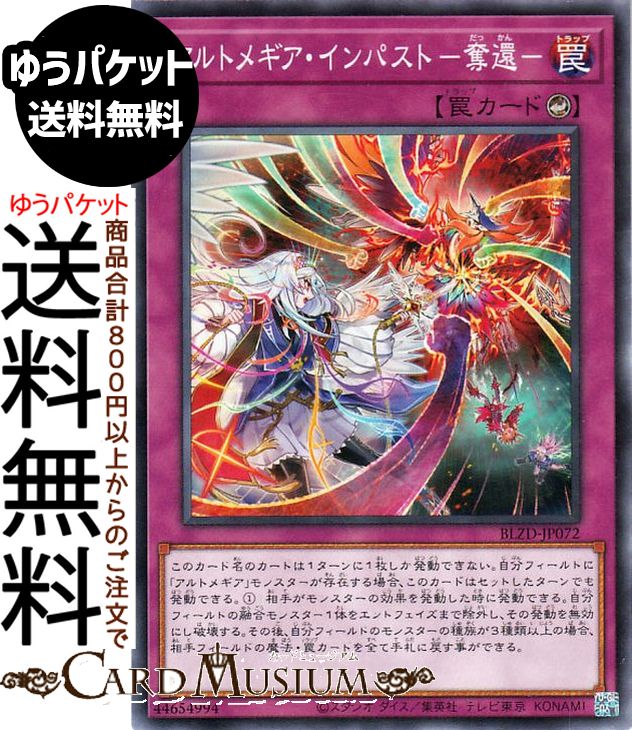 楽天市場】遊戯王 ブレイジングドミニオンの通販