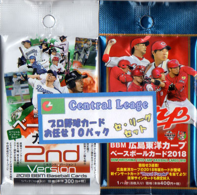 楽天市場】カルビー2023 プロ野球チップス 第一弾 スターカード (No.S