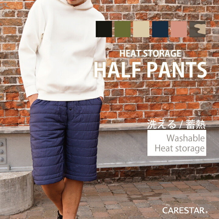 楽天市場】ダウン ハーフパンツの通販