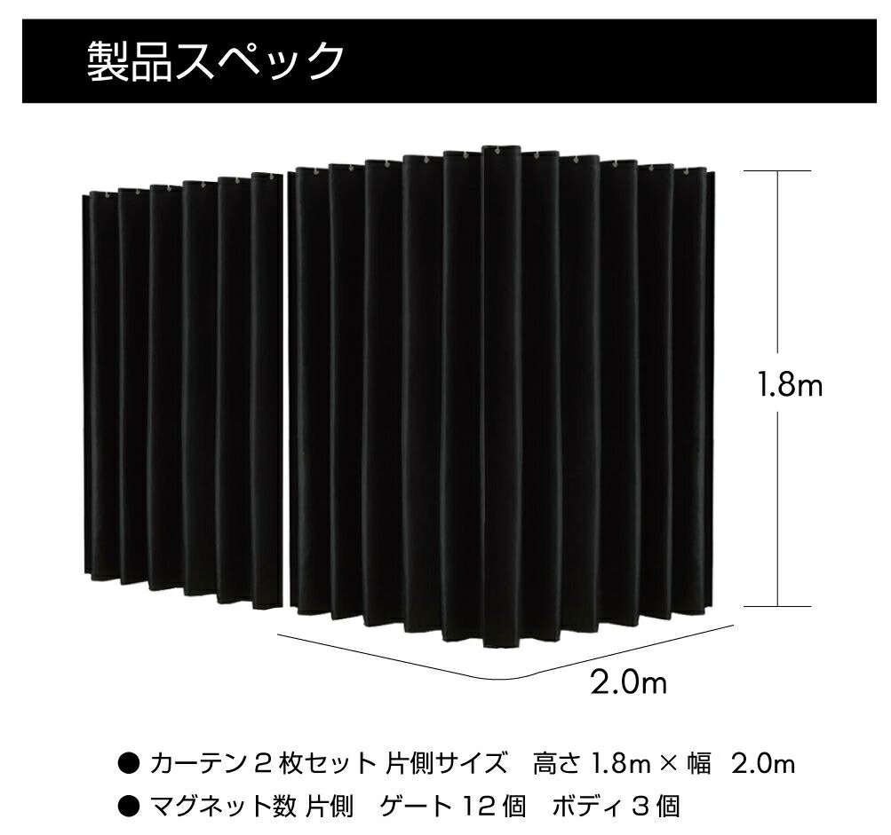 楽天市場】リアゲート リア ゲート タープ テント カーテン 車中泊