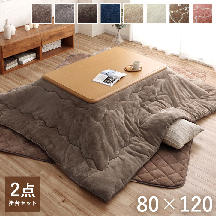 楽天市場】ミツウロコ 豆炭こたつセット(※やぐら無し) 豆炭こたつ用