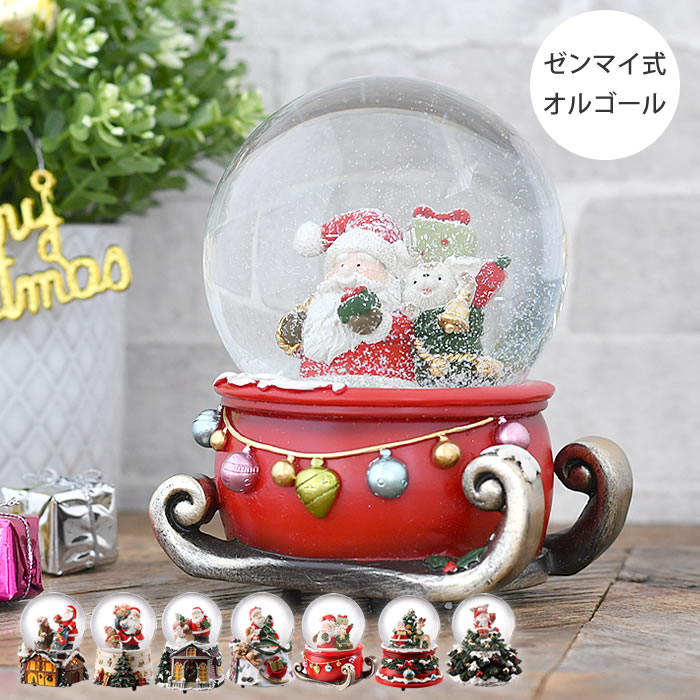 楽天市場】【3月10日は最大P10倍♪】スノードーム オルゴール