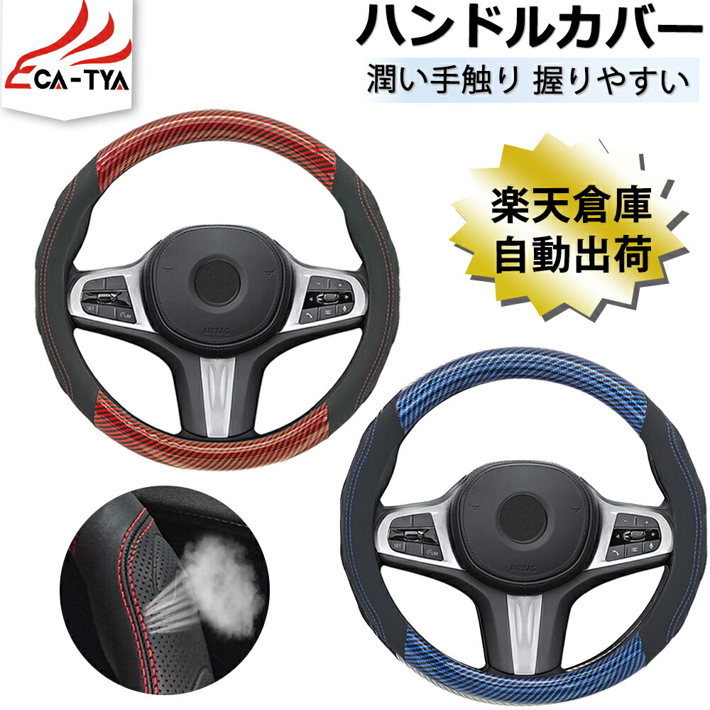 楽天市場】【CATYA・P10倍】ランドクルーザー 200系/250系/300系