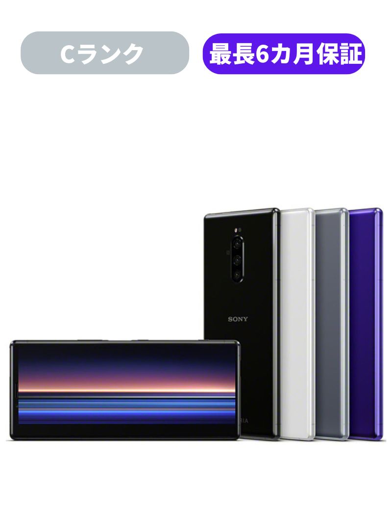 楽天市場】xperia 1 sov40 パープル 中古の通販