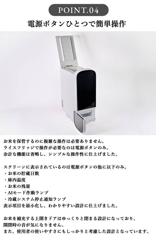 楽天市場】【3600円OFFクーポン】【正規販売店／メーカー直送】ライス