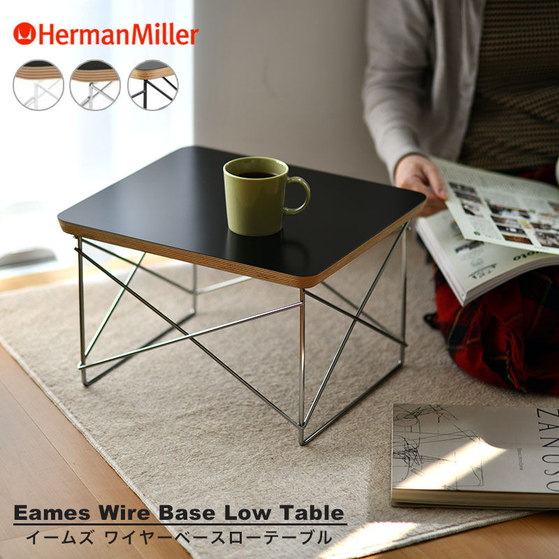 楽天市場】【セール20%OFF】 【正規品】 ハーマンミラー イームズ