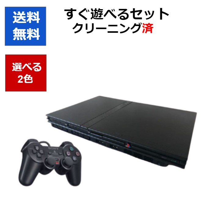 楽天市場】【PS2ソフト5本セット！】PS2 プレステ2 本体 すぐ遊べる