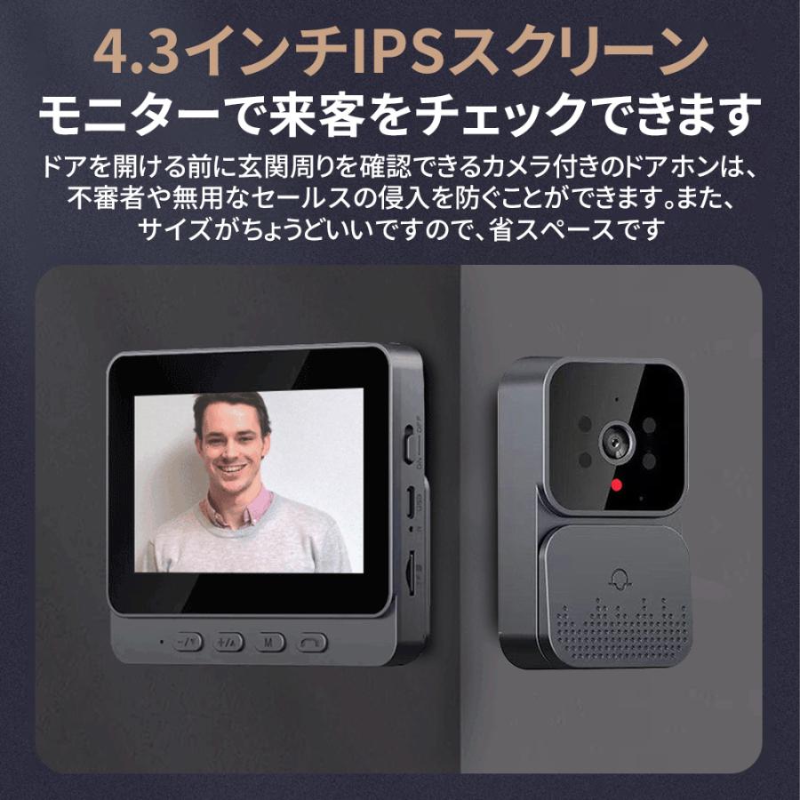 インターホン ワイヤレス 無線 工事不要 4.3インチ 32GB SDカード付き