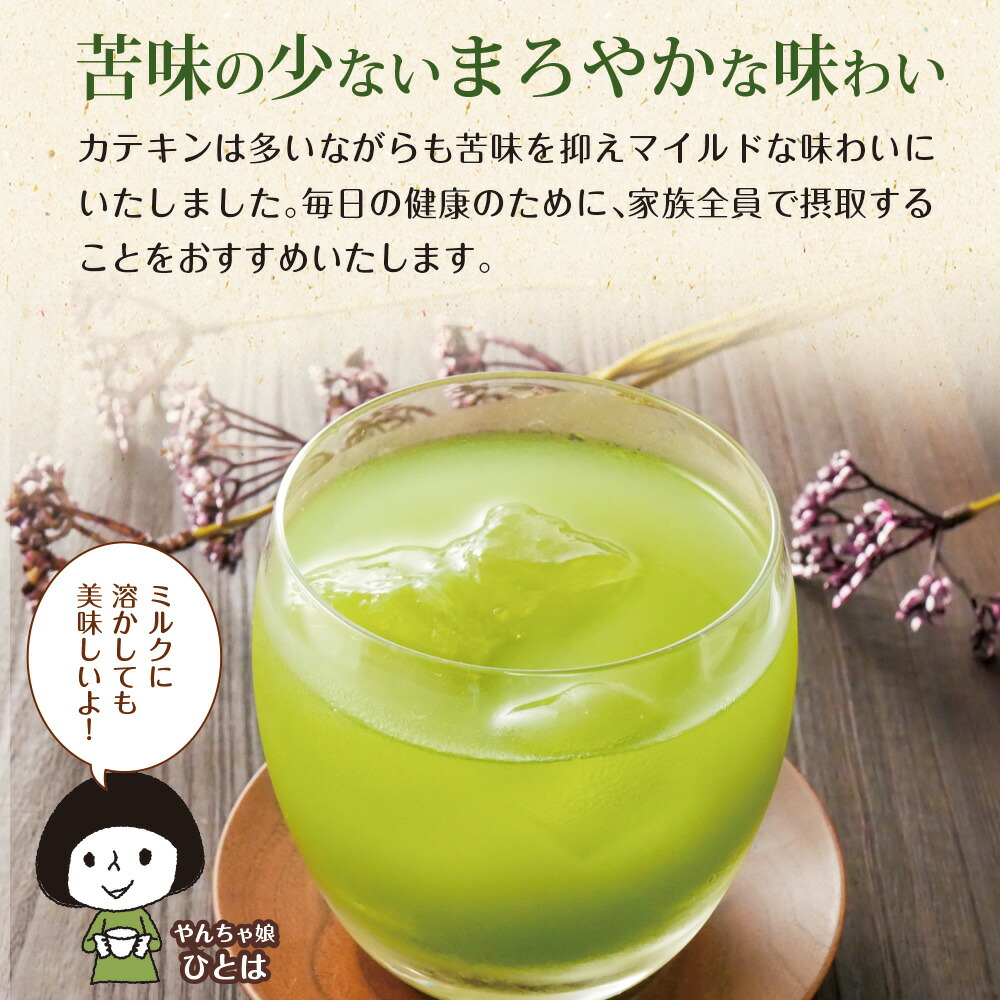 楽天市場】お茶 粉末緑茶 100g メール便送料無料 パウダー茶 ミル茶