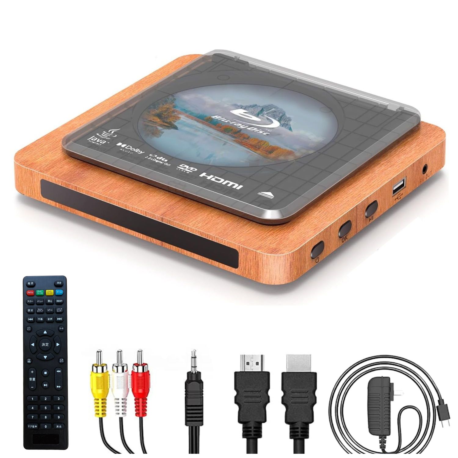楽天市場】ポータブルブルーレイプレーヤー ブラック/木目調 Blu-ray