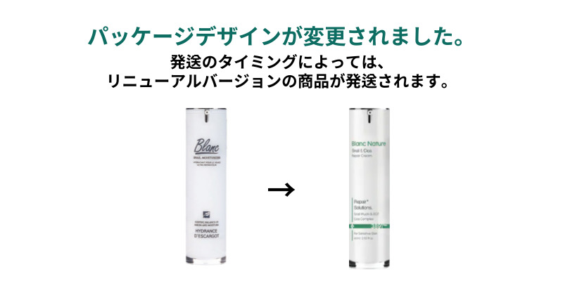 楽天市場】【20%OFF / スーパーSALE】BLANC4点セット【ニキビ跡