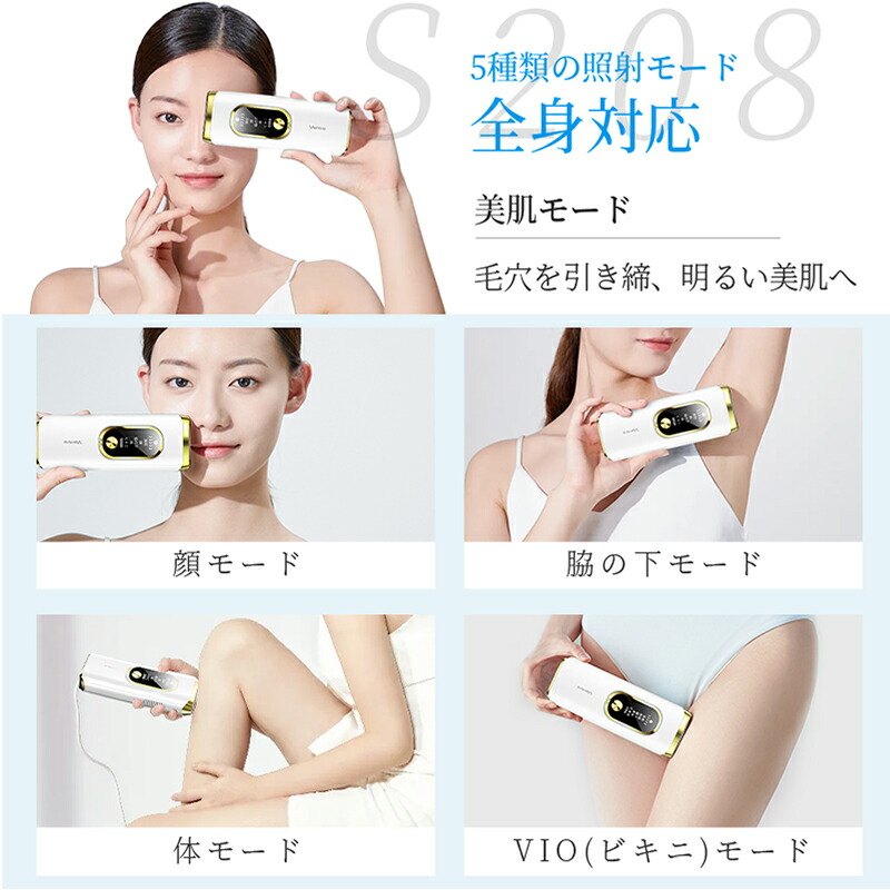 楽天市場】楽天1位【COUPONで5,230円♪SS限定】 脱毛器 サファイア氷感