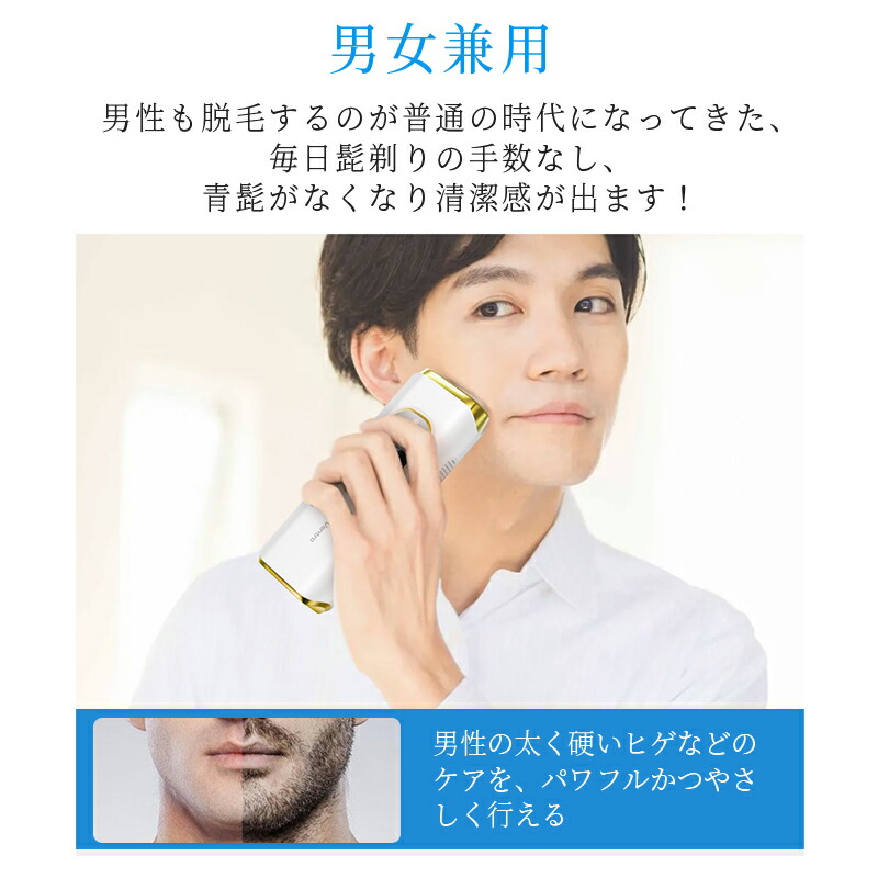 楽天市場】楽天1位【COUPONで5,230円♪SS限定】 脱毛器 サファイア氷感