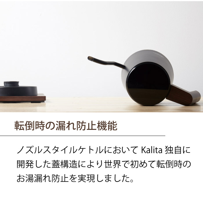 楽天市場】電気ケトル コーヒー ドリップポット カリタ KEDP600 電気