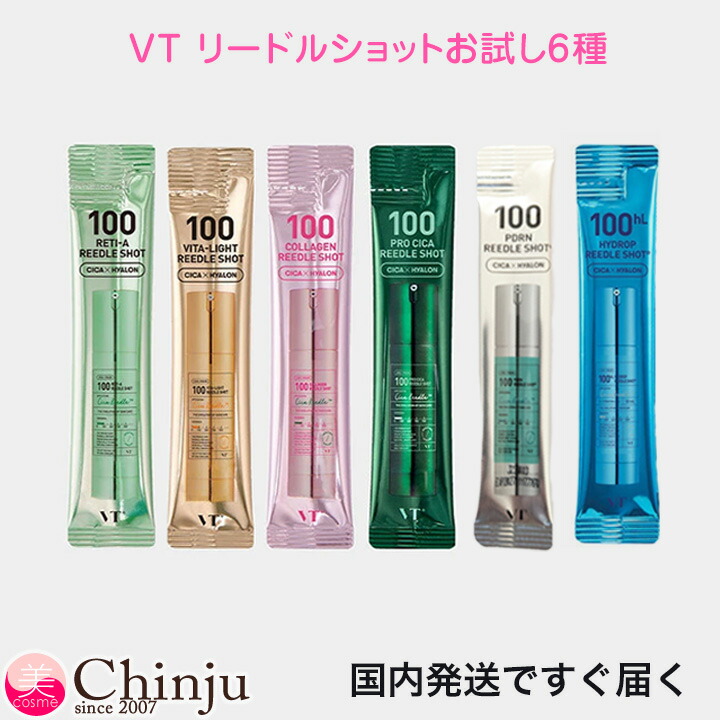 楽天市場】リードルショット セットの通販