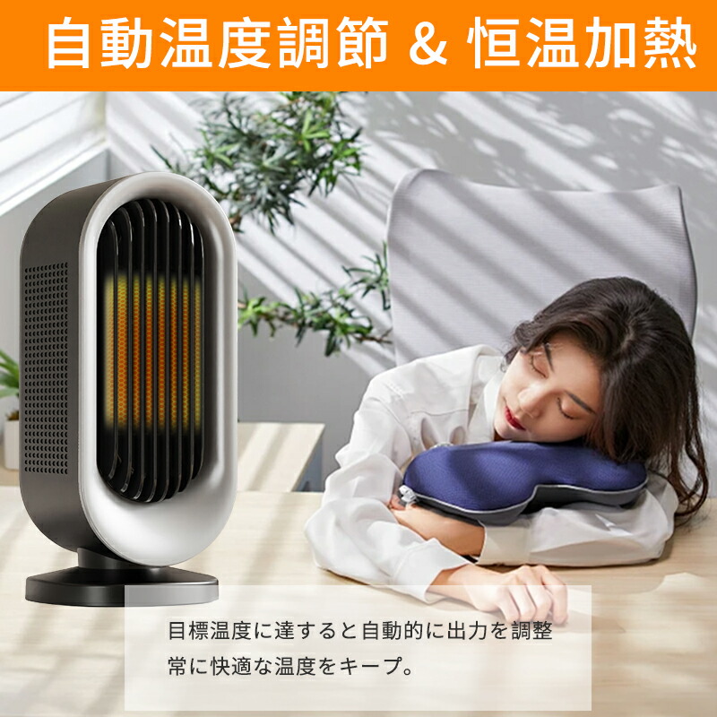 楽天市場】☆最大2000円オフ〜楽天スーパーSALE☆セラミックヒーター