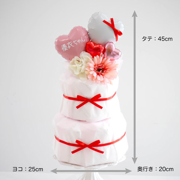 楽天市場】出産祝い おむつケーキ 名入れ 女の子 かわいい おしゃれ