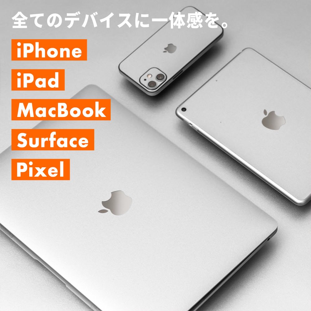 楽天市場】MacBook Air スキンシール MacBook Pro スキンシール 13