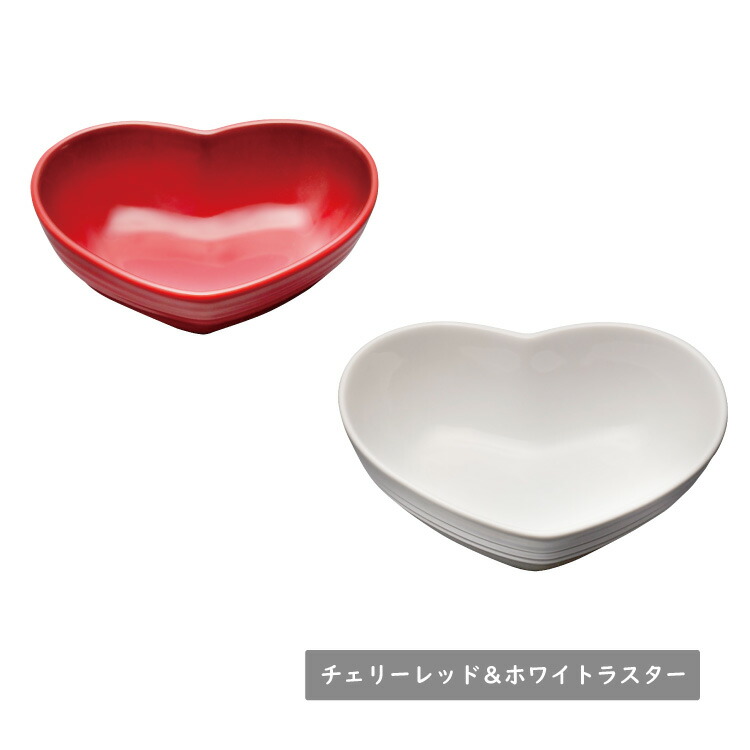 楽天市場】【ポイント5倍】ルクルーゼ 皿 ハート・ディッシュ（S)（2