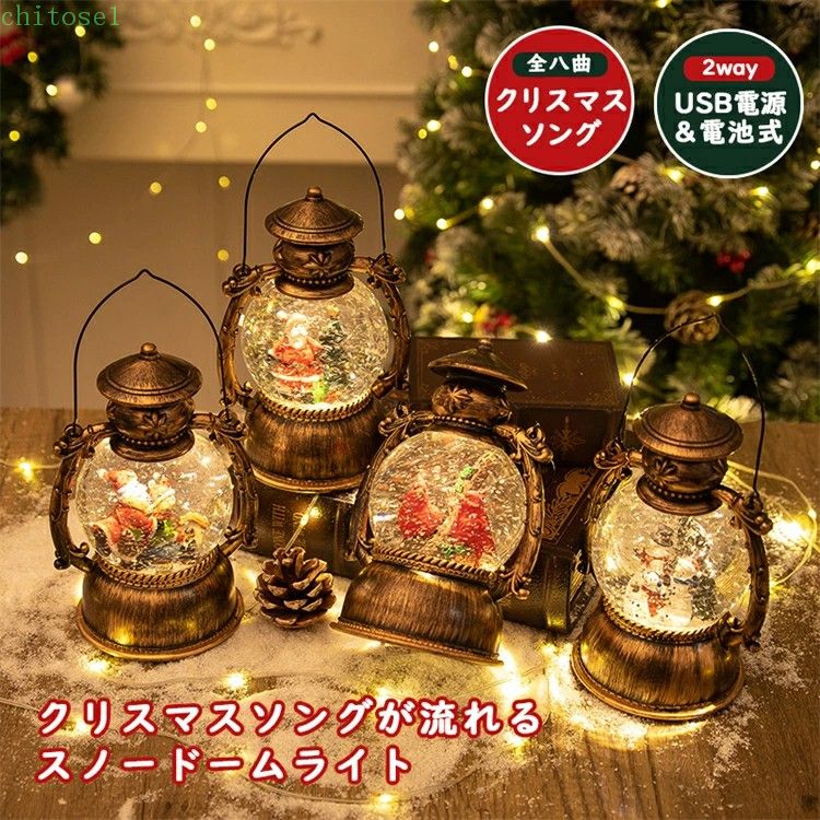 オルゴール スノードーム クリスマス オルゴール」の人気商品一覧