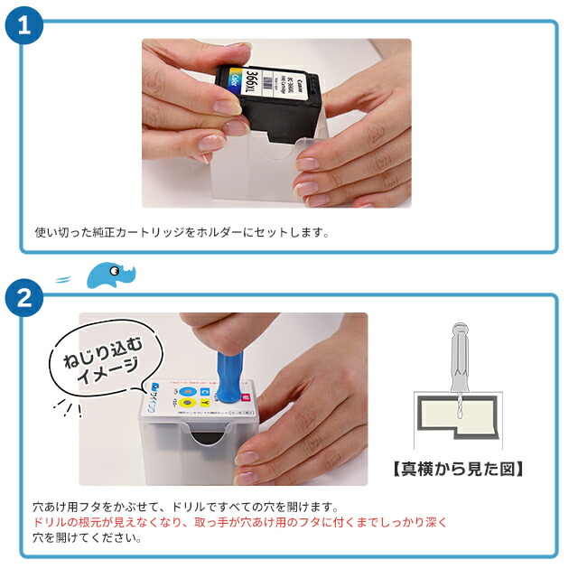 楽天市場】【詰め替えキット+補充用インク】 キヤノン BC-310 / BC-311