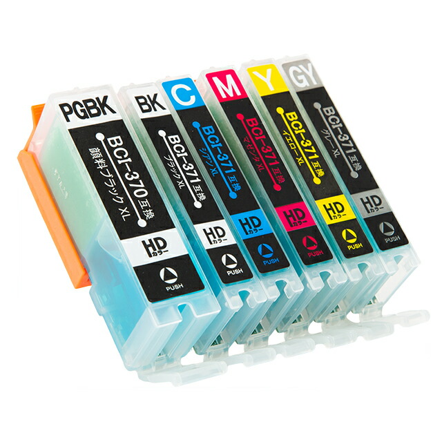 楽天市場】BCI-371XL+370XL/6MP キヤノン 洗浄液 BCI-371XL+370XL/6MP