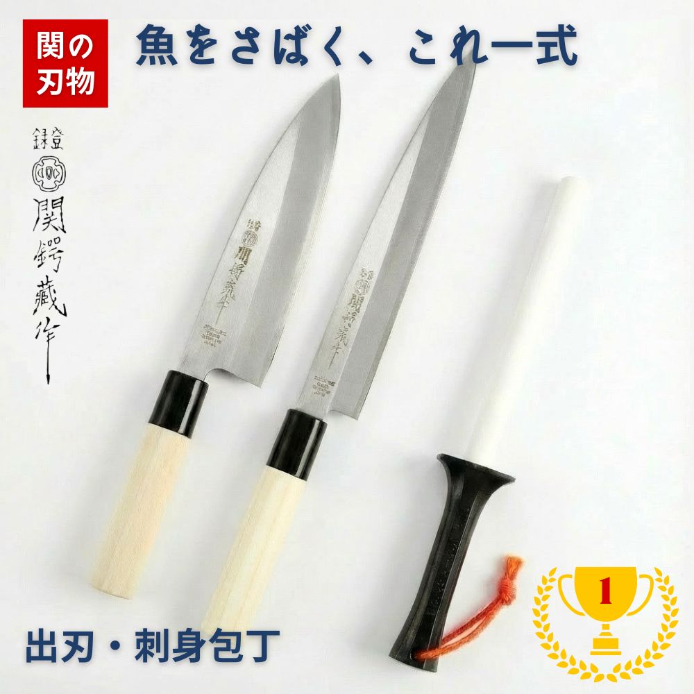 楽天市場】【楽天SS中 ポイント10倍！】 出刃包丁 刺身包丁 砥石 3点