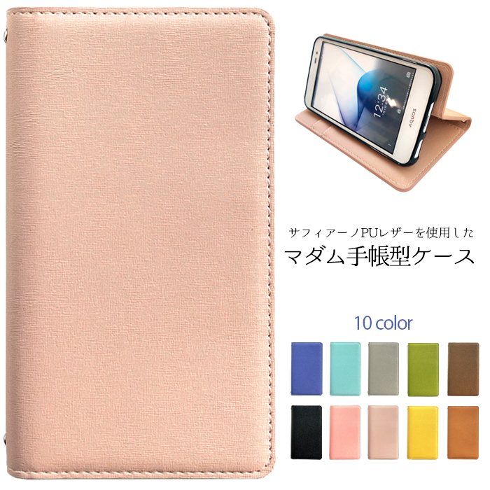 楽天市場】マリークワント iphone15 ケース（特徴（ケース・シート