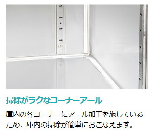 楽天市場】RT-120MTCG-ML ホシザキ 業務用テーブル形冷蔵庫 コールド