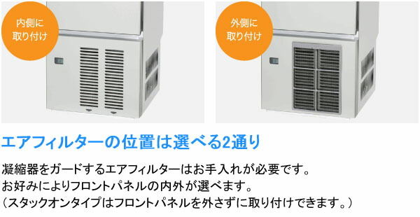 楽天市場】IM-35M-2 ホシザキ 全自動製氷機 キューブアイスメーカー