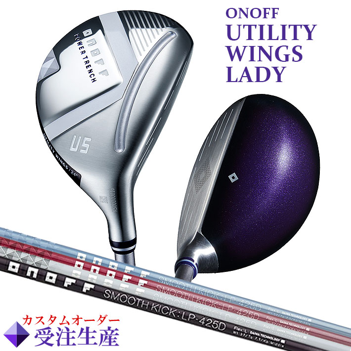 楽天市場】オノフ ユーティリティー（レディースクラブ｜クラブ