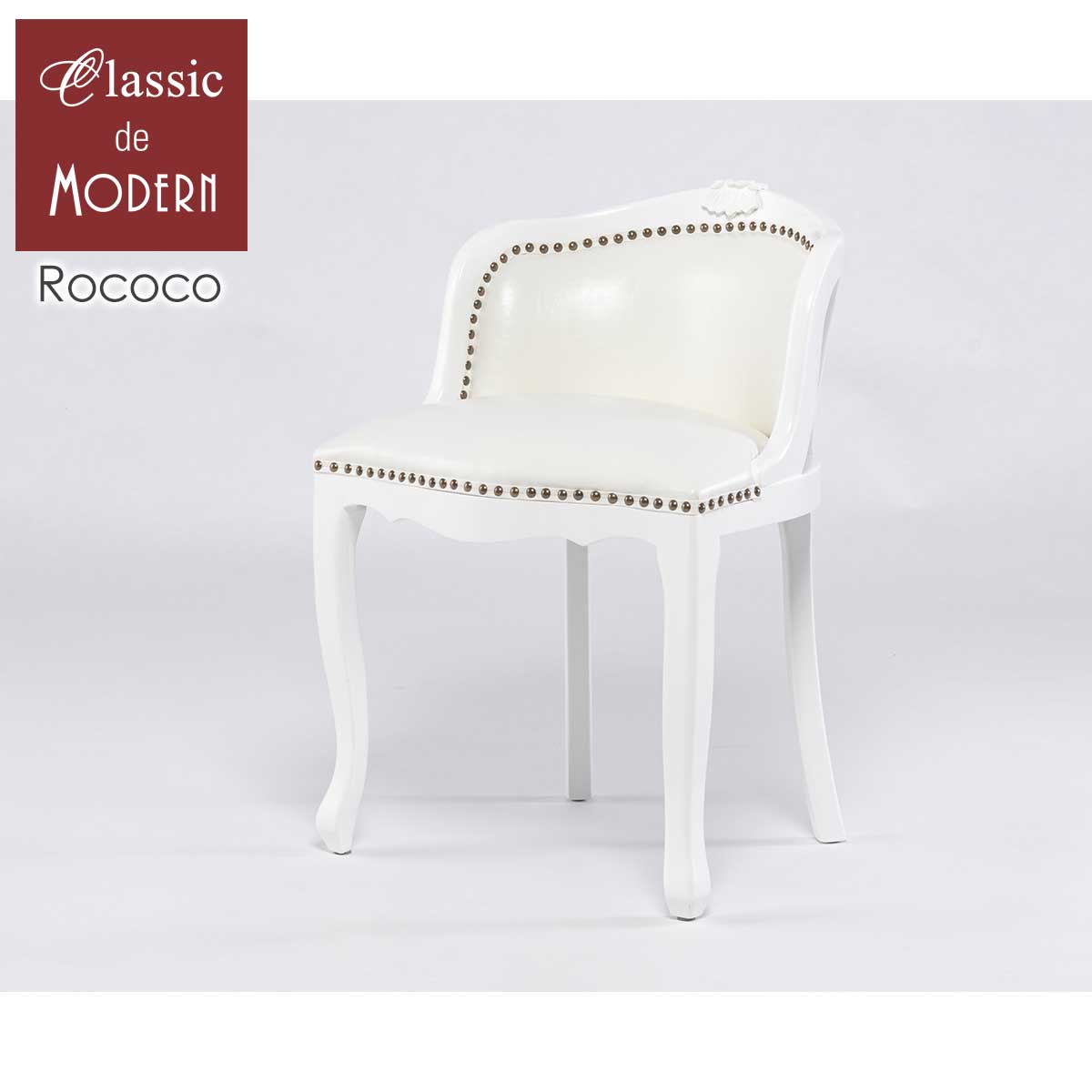 ロココ調 椅子」の人気商品一覧 | 安い商品を通販サイトから探す