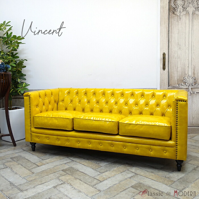 ソファ 黄色 3人用 カウチ」の人気商品一覧 | 安い商品を通販サイト