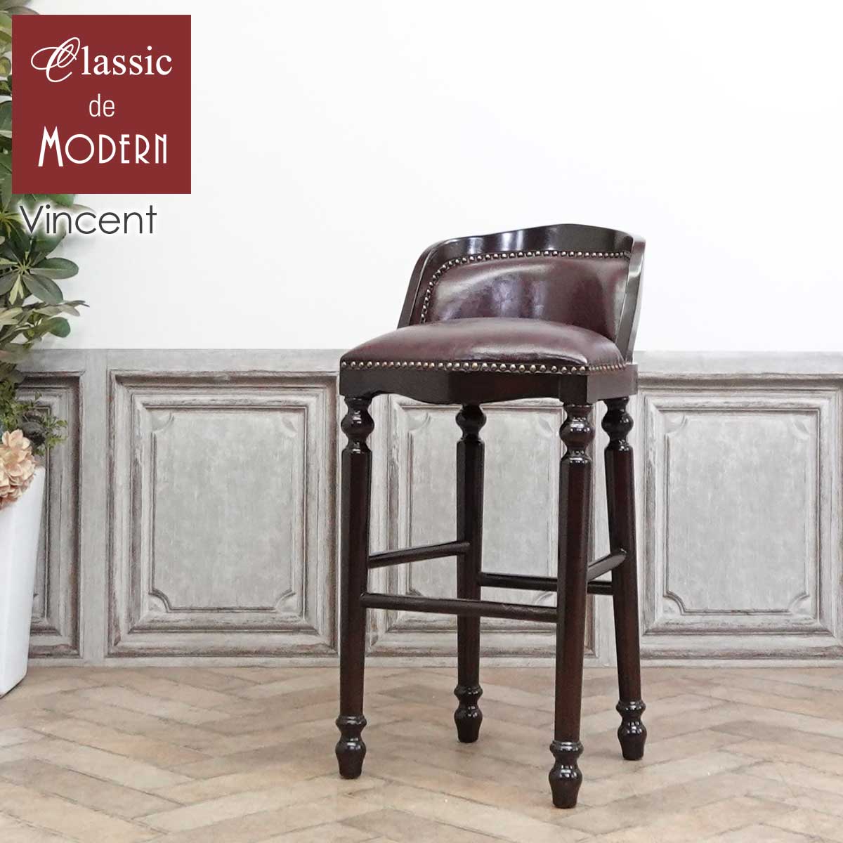 カウンターチェア デザイナーズ」の人気商品一覧 | 安い商品を通販