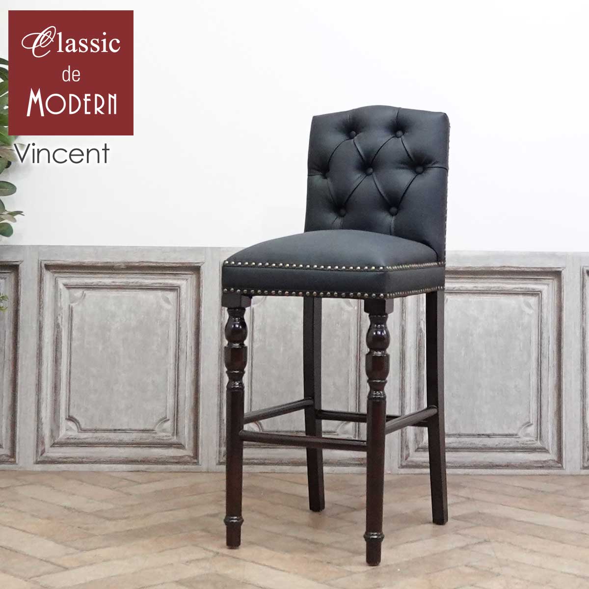 カウンターチェア デザイナーズ」の人気商品一覧 | 安い商品を通販