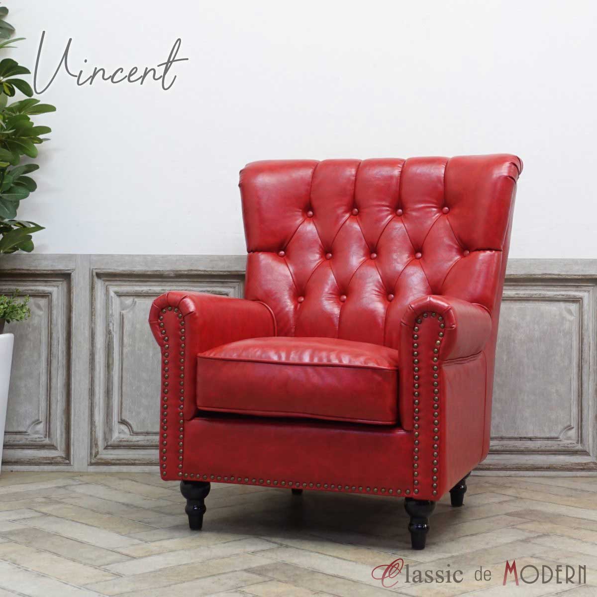 GMGN389B○英国 ヴィンテージ シングルソファ 1人掛けソファ