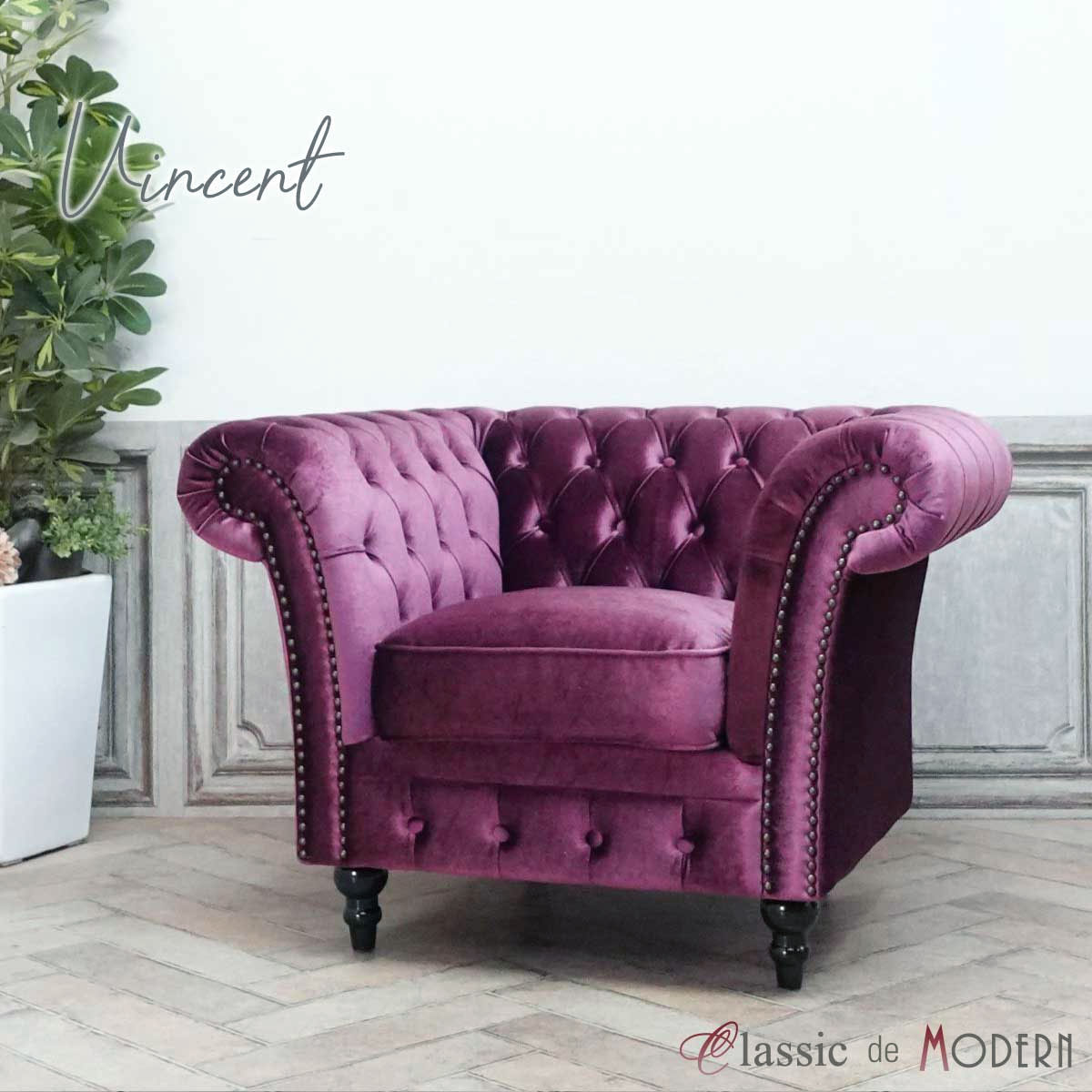 楽天市場】輸入家具 おしゃれ ソファ 1人掛け ソファー ヴィンセント