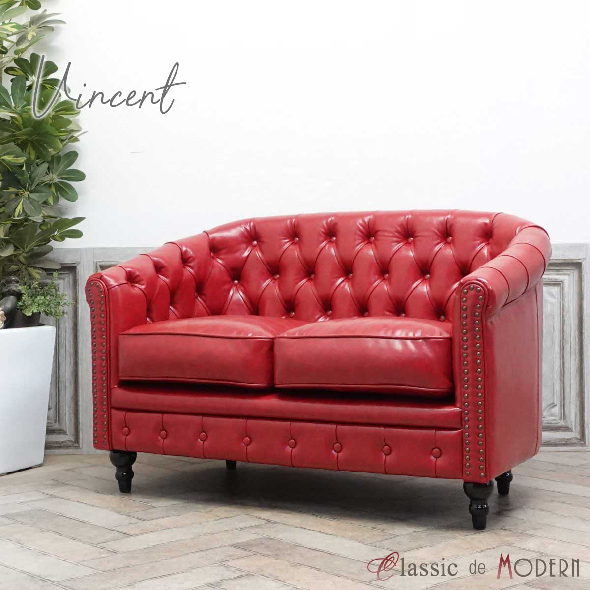 楽天市場】輸入家具 デザイナーズ そふぁ ソファー ヴィンセント