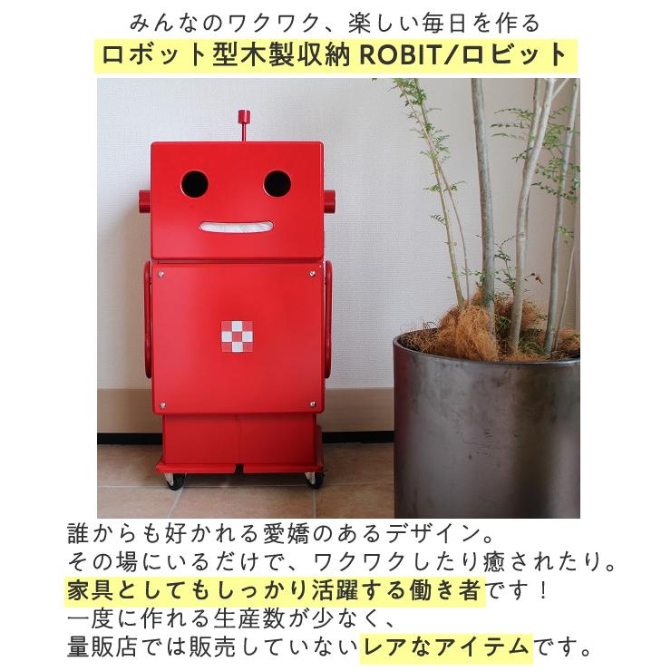 楽天市場】ロビット 収納ロボ 家具 ロボット 収納 ROBIT シルバー
