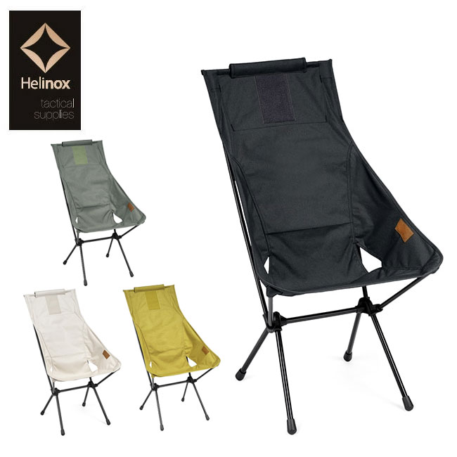 楽天市場】ヘリノックス コンフォートチェア サマーキットの通販