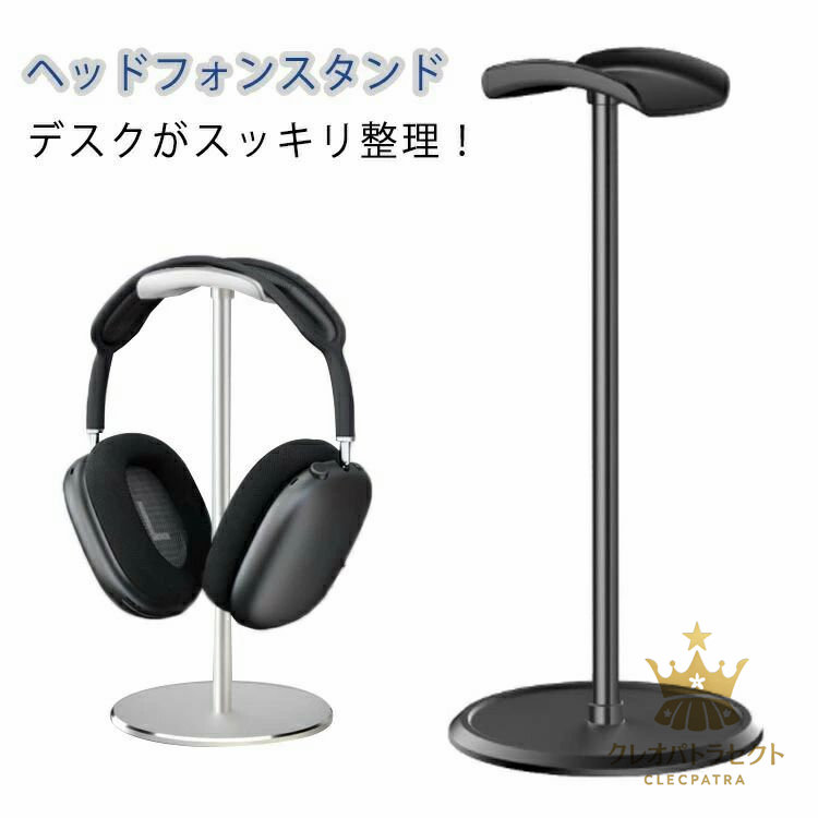 airpods max シルバー」の人気商品一覧 | 安い商品を通販サイトから