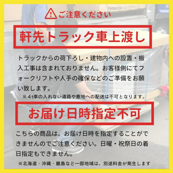 楽天市場】RT-120MNCJ ホシザキ 冷蔵庫 業務用 テーブル形冷蔵庫