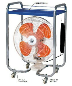 楽天市場】コンドル スーパーファンDX 送風機【業務用 扇風機 ファン