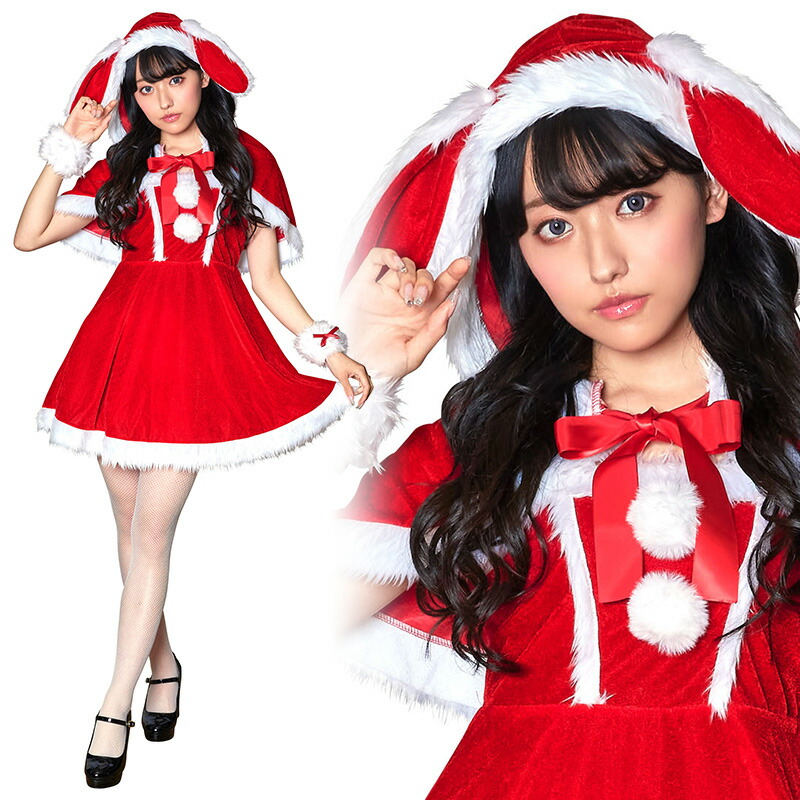 楽天市場】【公式】クリスマス コスプレ ミミノエル うさぎケープ