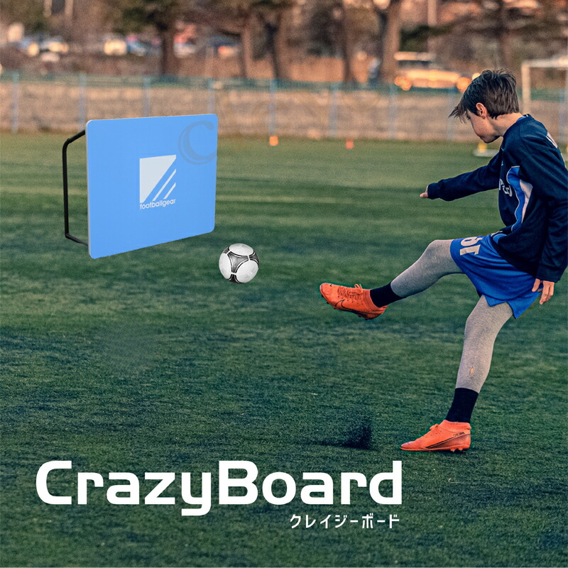 楽天市場】【最大80%off楽天SALE】クレイジーボードラージ crazyboard