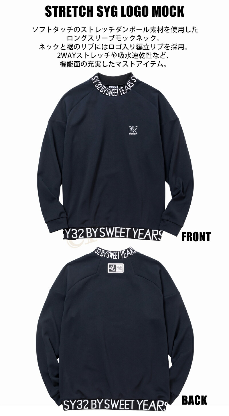 楽天市場】SY32 ゴルフ ロングスリーブモックネック ゴルフウェア