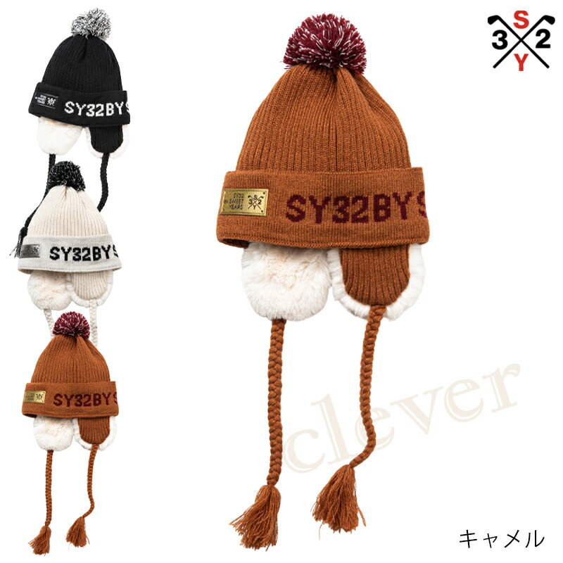 楽天市場】SY32 ゴルフ フライト型ニットキャップ ニットキャップ